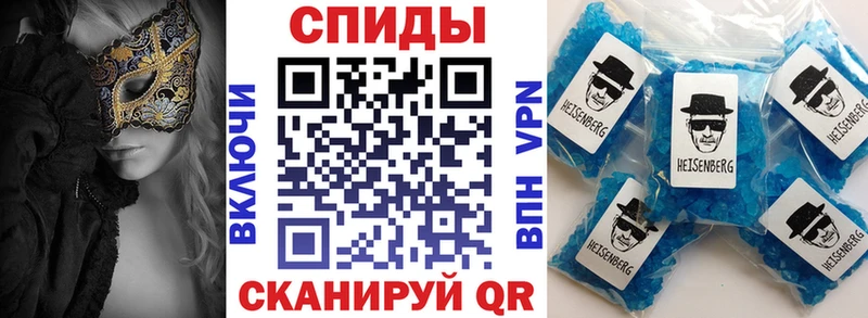 Амфетамин VHQ  Уварово 
