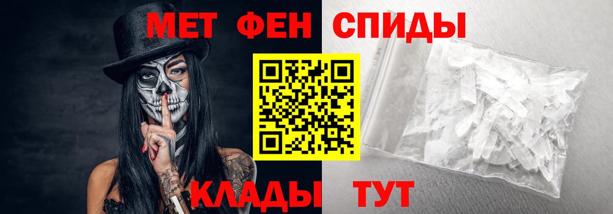 Amphetamine 97%  Вход с VPN  Амфетамин  Уварово 