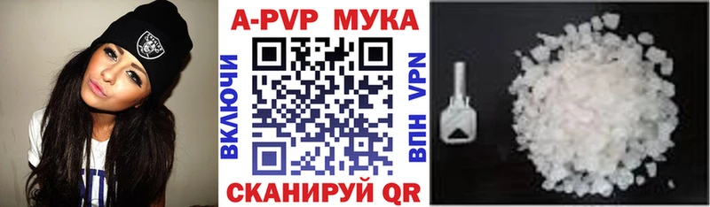 А ПВП мука  hydra онион  Уварово 