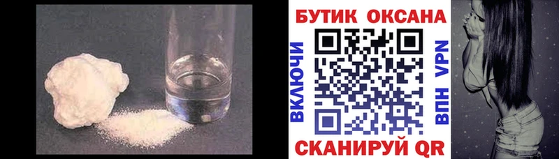 сколько стоит  Уварово  БУТИРАТ 99% 