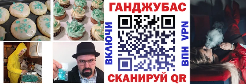 Cannafood марихуана  Уварово 