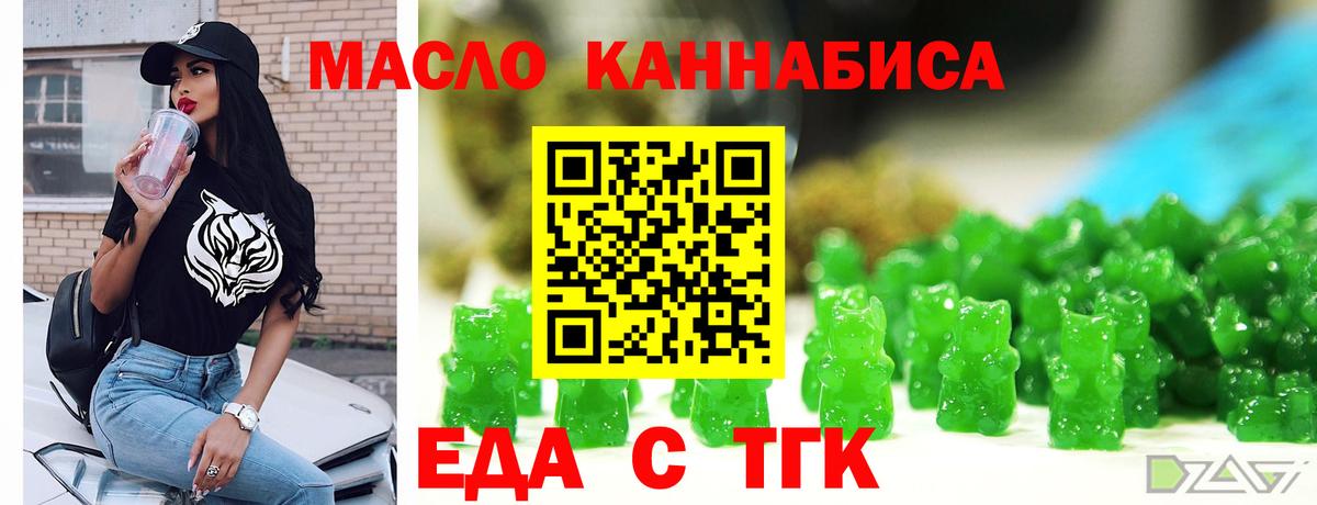 Уварово  Canna-Cookies марихуана  Вход с VPN 