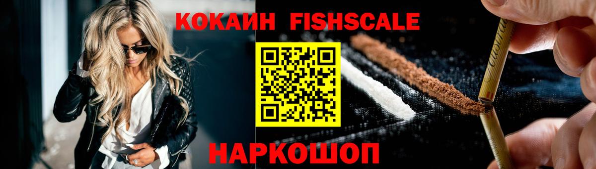 КОКАИН Боливия  как найти закладки  Уварово  Вход с VPN  Cocaine Columbia 