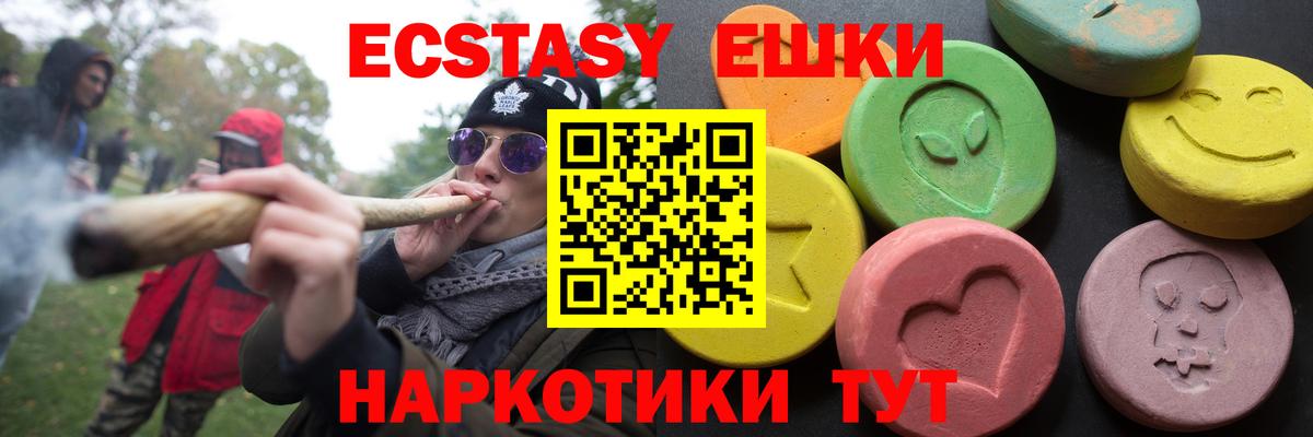 Экстази бентли Уварово