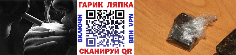 Гашиш хэш  blacksprut ссылки  Уварово 