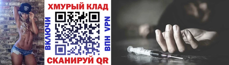 Героин гречка  Уварово 
