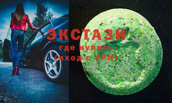 кристаллы Алзамай