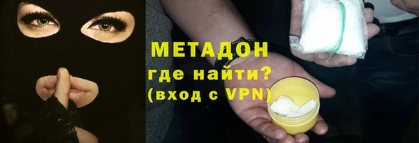 кристаллы Алзамай