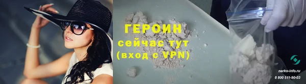 марки lsd Абаза