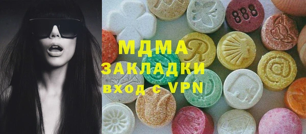 кристаллы Алзамай