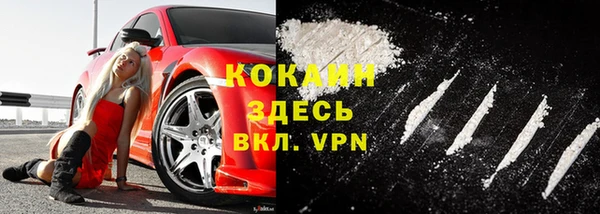 кристаллы Алзамай