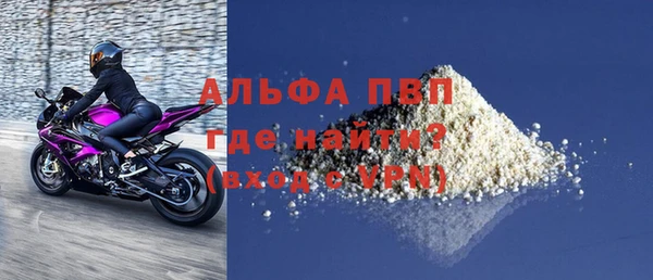 кристаллы Алзамай