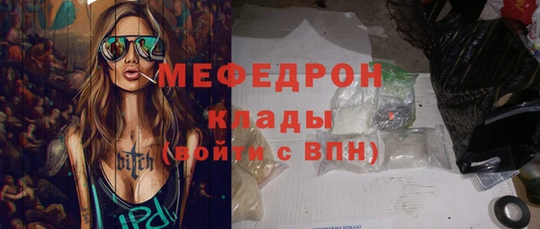 мет Абдулино