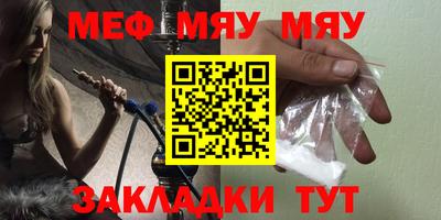 амфетамин Коммунар