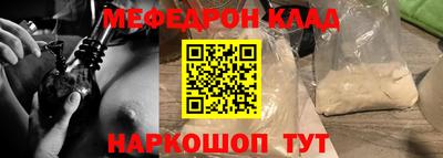 твердый Комсомольск-на-Амуре