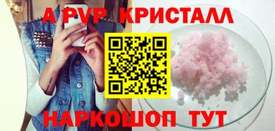 альфа пвп Ленинск-Кузнецкий