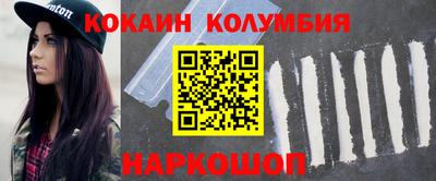 амфетамин Коммунар