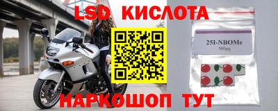 твердый Комсомольск-на-Амуре