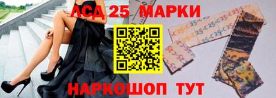 марки lsd Конаково