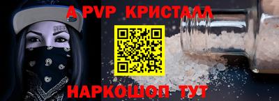 твердый Комсомольск-на-Амуре