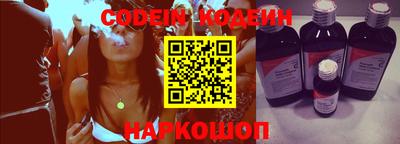 амфетамин Коммунар