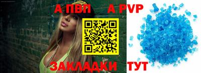 твердый Комсомольск-на-Амуре