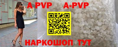 амфетамин Коммунар
