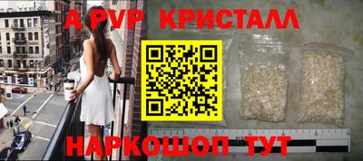 амфетамин Коммунар