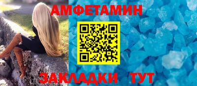 амфетамин Коммунар