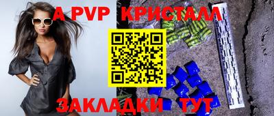 амфетамин Коммунар