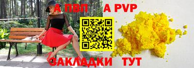 твердый Комсомольск-на-Амуре