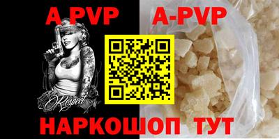 марки lsd Конаково