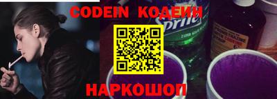 твердый Комсомольск-на-Амуре