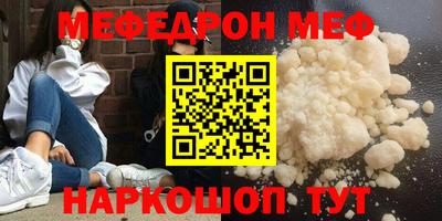 амфетамин Коммунар