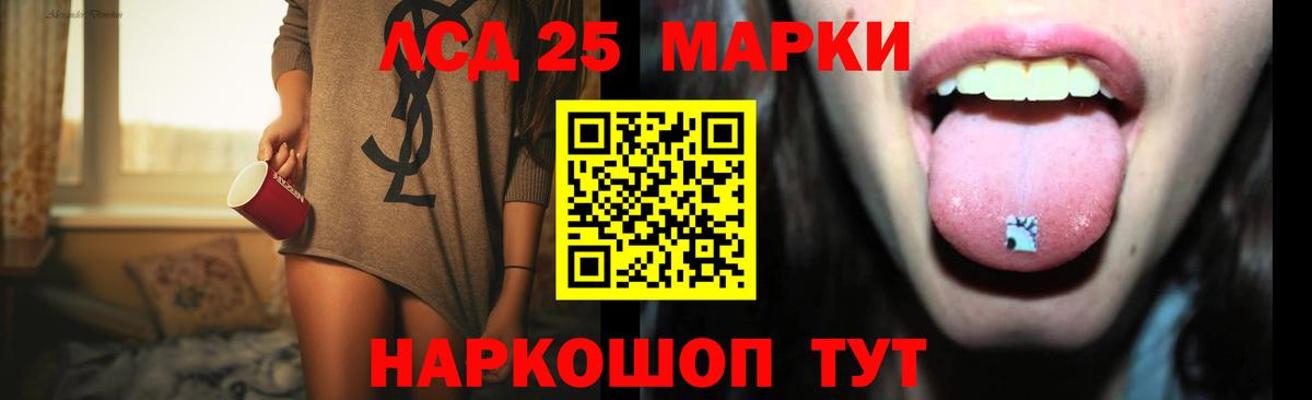 ЛСД экстази ecstasy Уварово