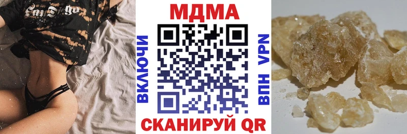darknet клад Уварово МДМА кристаллы