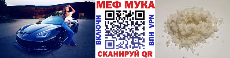 где найти   Уварово  МЯУ-МЯУ VHQ 