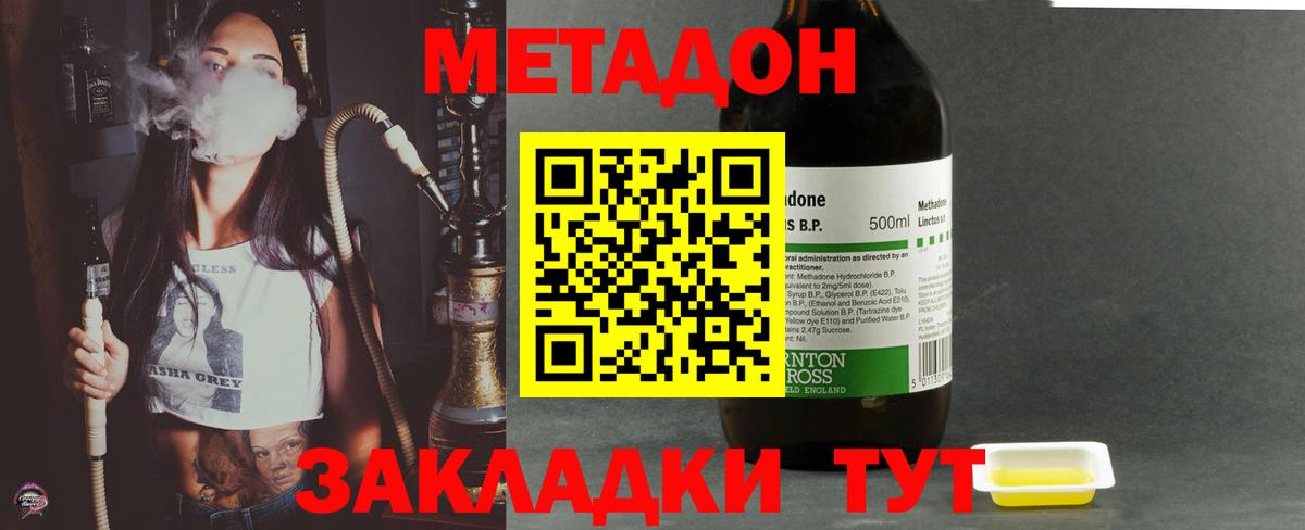 Амфетамин Уварово