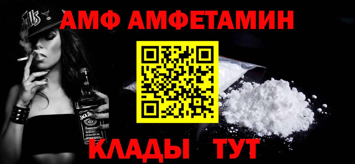 Первитин винт Уварово