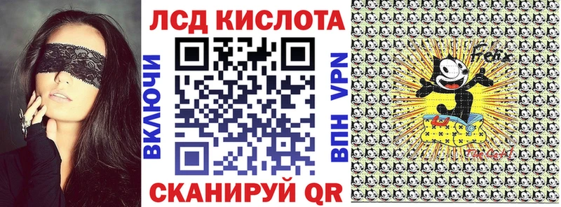 Марки 25I-NBOMe 1,5мг Уварово