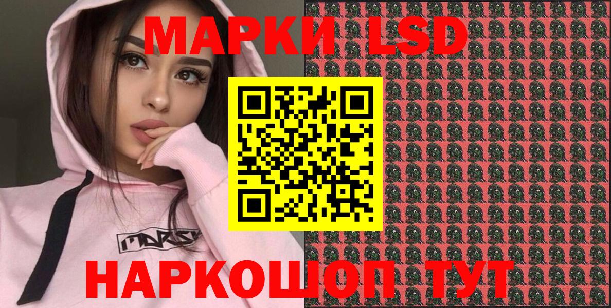 Марки N-bome 1500мкг  купить наркотики сайты  Вход с VPN  Уварово  Марки N-bome 1500мкг 