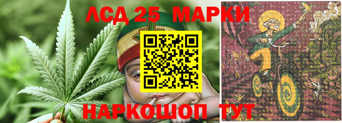 Марки NBOMe 1500мкг Уварово