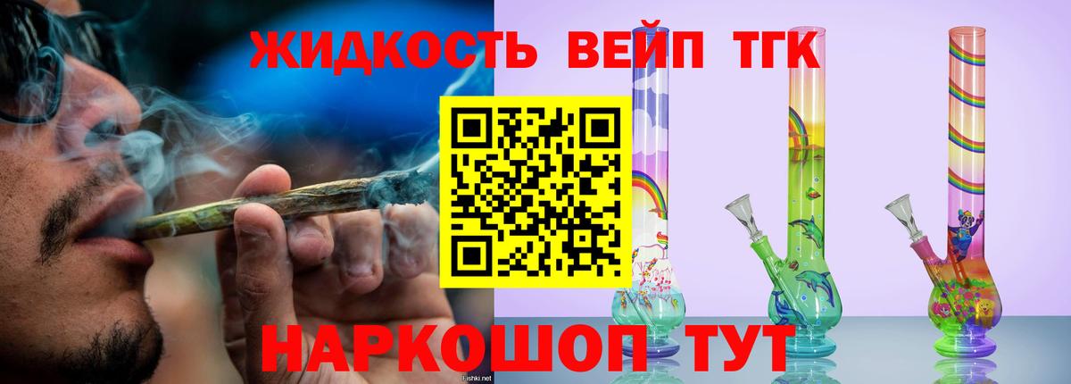 COCAIN  MDMA  МЕФ   Амфетамин кристаллы  Уварово  Вход с VPN  ГАШ 