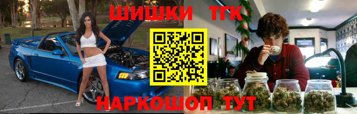 Бошки Шишки гибрид Уварово
