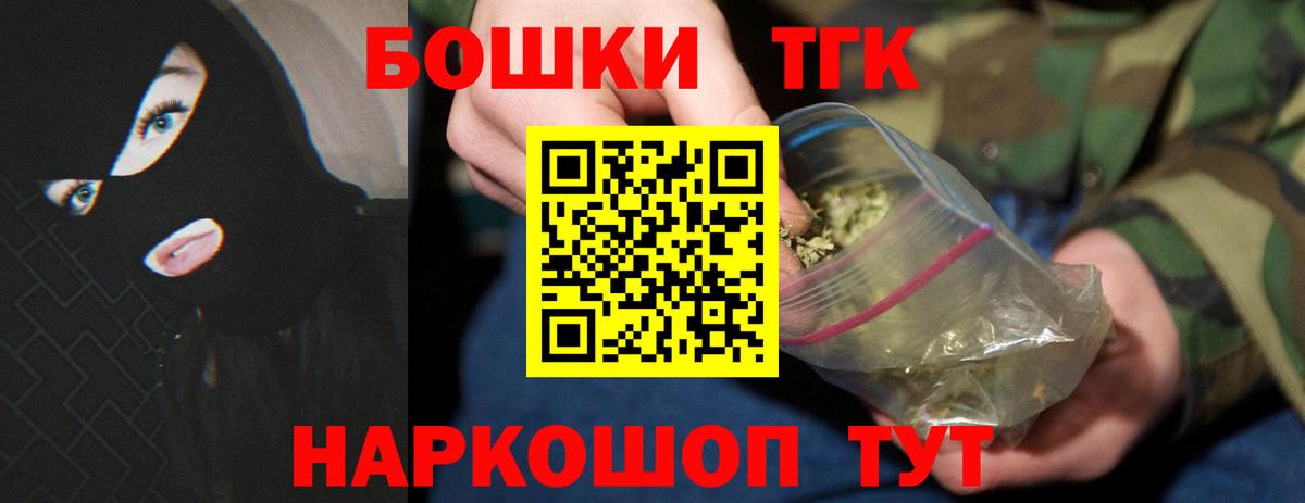 Бошки марихуана гибрид  Канабис конопля  Каннабис марихуана  Вход с VPN  Уварово 